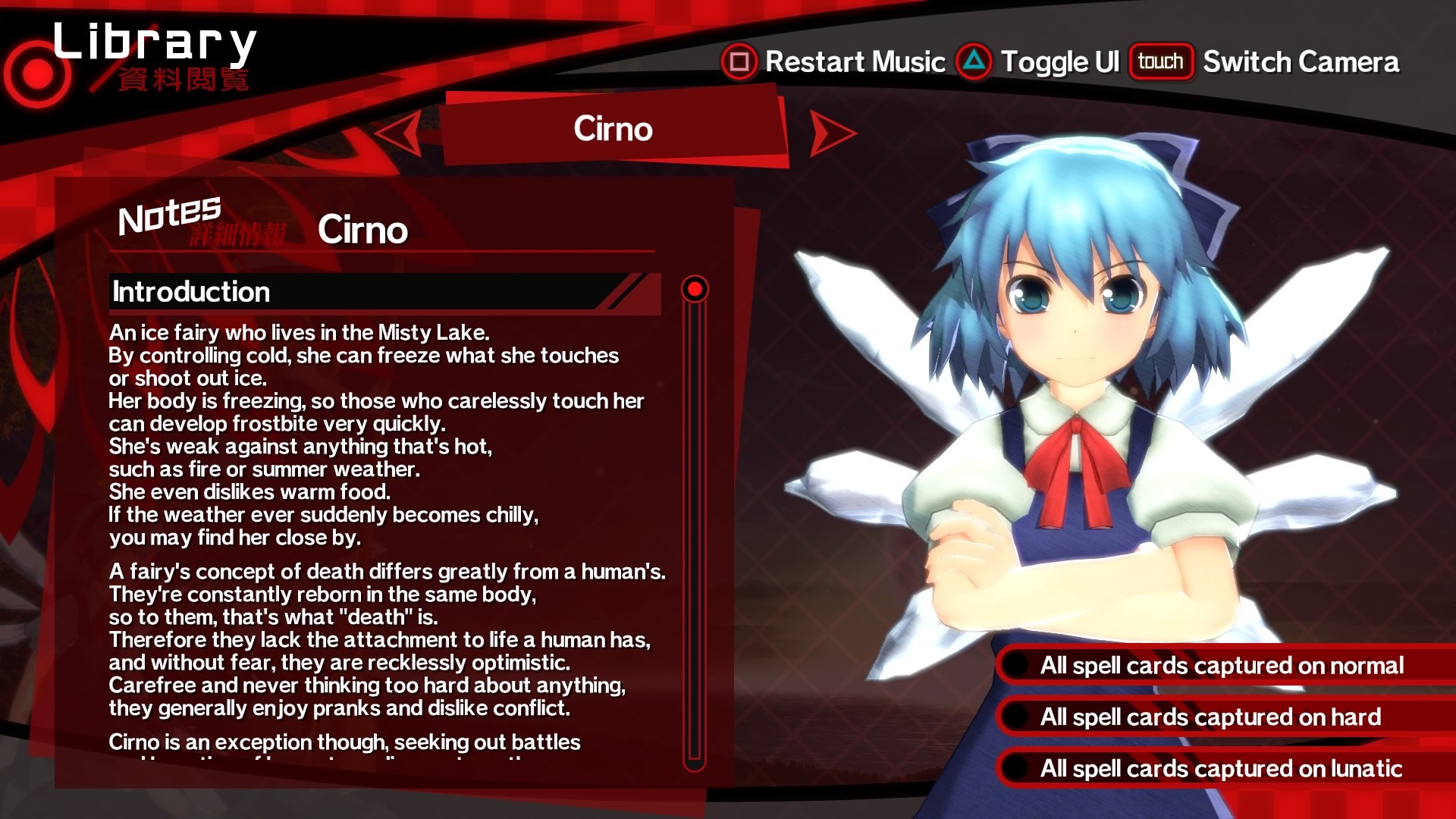 Touhou: Azure Reflections